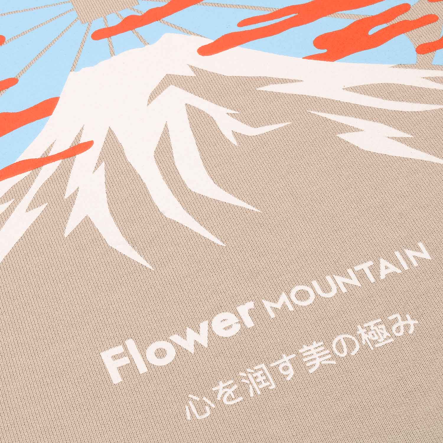 Bakin-Plus Sweatshirt - Mud