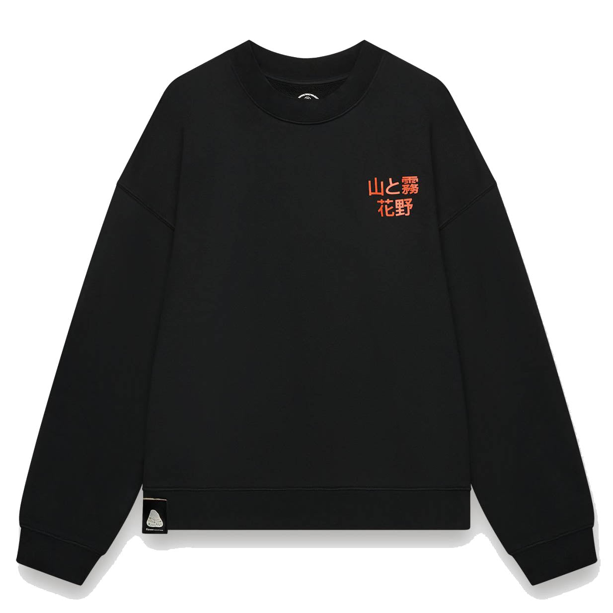 Bakin-Bis Sweatshirt - Black