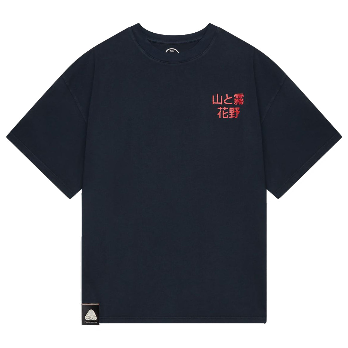 Kafu-Bis T-Shirt - Navy