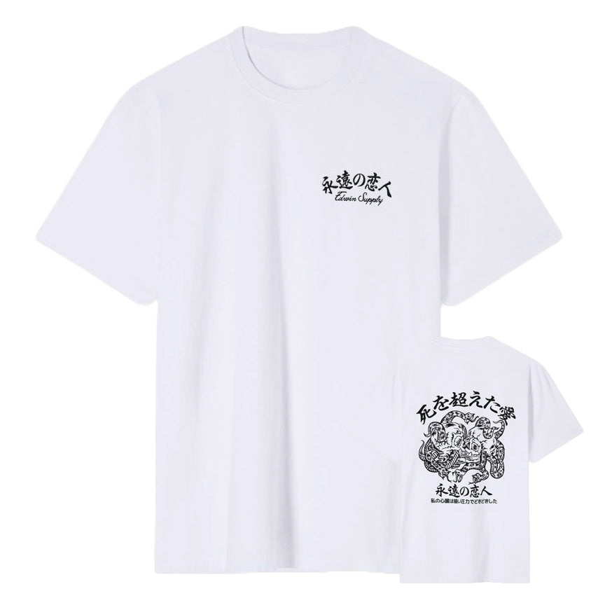 Forever Lover T-Shirt - White