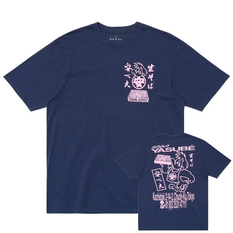 Soba Yasubé T-Shirt - Maritime Blue